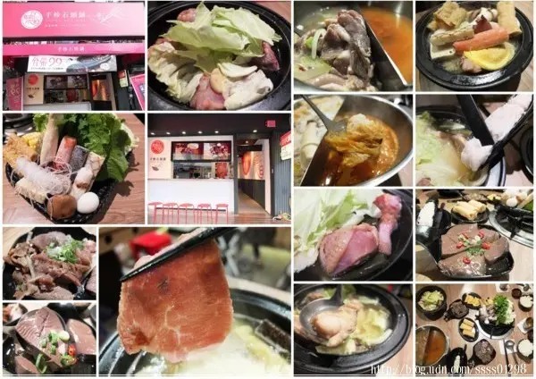 嘉義食記【ㄚ聰伯手炒石頭鍋】百來元石頭火鍋最經典！鴛鴦泡菜鍋 剝皮辣椒鍋 手炒醃製肉片超迷人！