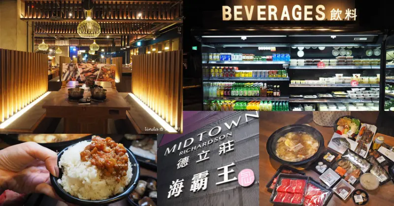 前鎮水產 海霸王火鍋超市攻略！西門町最大水產超市 超過300種食材 石頭火鍋新上市 台梗九號米滷肉飯 七種麵食/副食/飲料/冰淇淋吃到飽