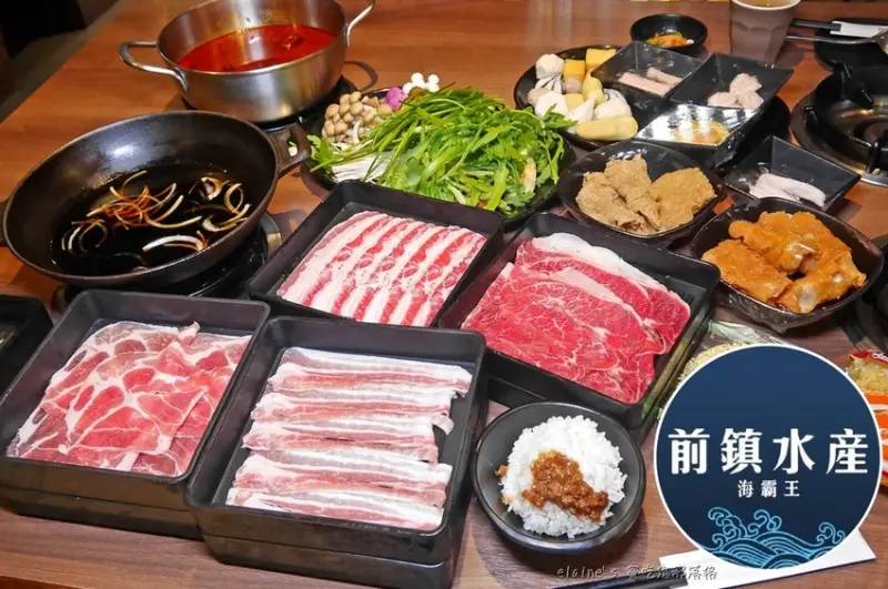 《前鎮水產2.0》海霸王集團之超市火鍋再進化，只要468就有美國牛.時蔬.丸餃.副餐.飲料.冰淇淋通通吃喝到飽