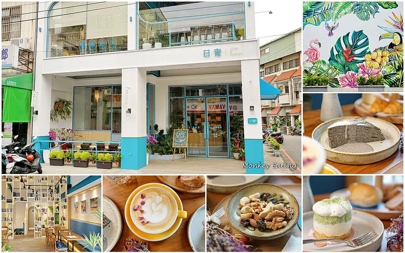 【台中豐原】唯美系文青咖啡館『日青咖啡』。IG打卡彩繪牆好吸睛│超美裝潢好好拍│咖啡。甜點。下午茶推薦