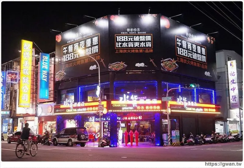 台中新開幕烤魚火鍋，90坪超大用餐空間，午餐宵夜只要188元起！！