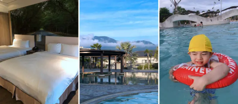 台東飯店推薦│泳池超有度假感！綺麗渡假村。villa/游泳池/泡湯。親子旅遊大推薦！台東鹿野。