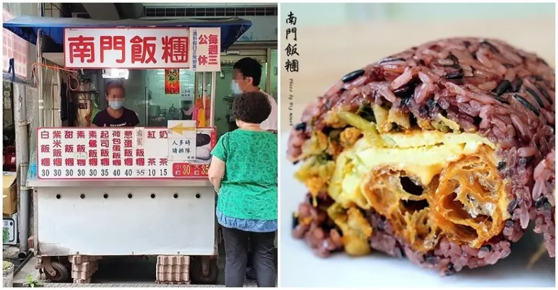 【桃園早餐】南門飯糰．人氣銅板美食，多種口味選擇!