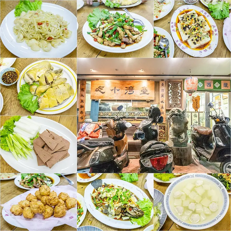 【嘉義美食】台灣小吃古董民藝-視味覺都有古早味