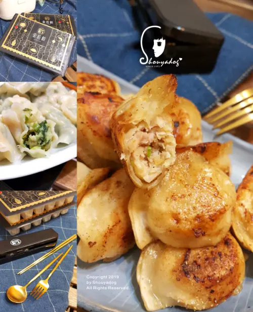 【水餃專賣】細緻的華麗 水餃餡的完美比例 金后餃 JIN HOU CHIAO 手工水餃推薦