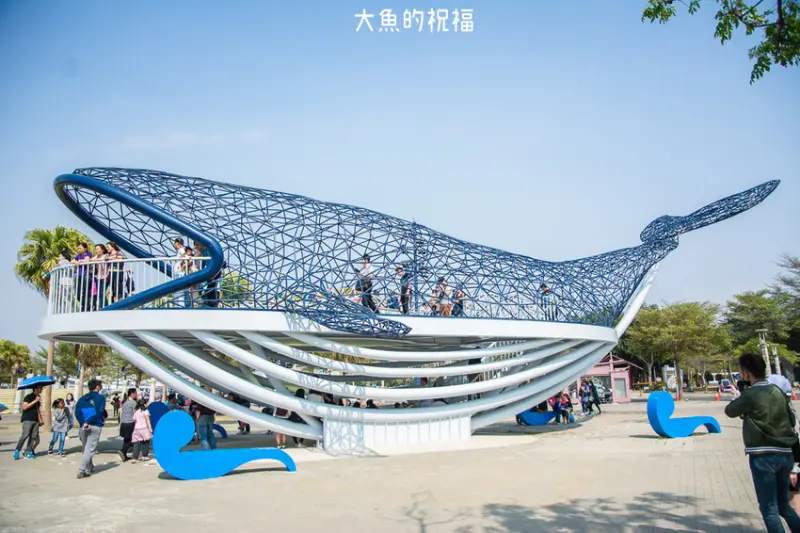 ｜台南景點｜大魚的祝福，安平港濱歷史公園IG打卡新景點 - 阿婷的旅行札記。