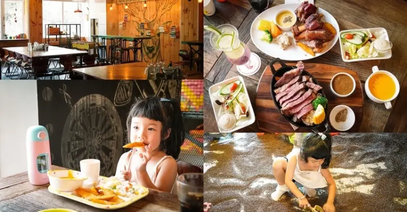 桃園親子餐廳｜LALA Kitchen 新美式餐廳 - 中大店 隱身在中央大學內超人氣餐廳 餐點豪氣！決明子沙坑小朋友最愛