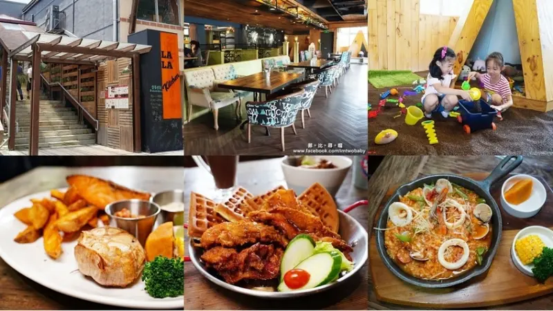 LALA Kitchen 新美式餐廳 - 中大店 隱藏在中央大學校園裡的美式親子餐廳 吃得到最道地美南紐奧良滋味 大推特色楓糖炸雞鬆餅！