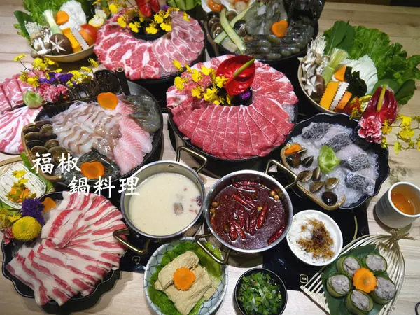 【台北市 大安區/捷運忠孝復興站】福椒鍋料理-獨特湯頭的濃郁芬芳讓人一喝就愛上