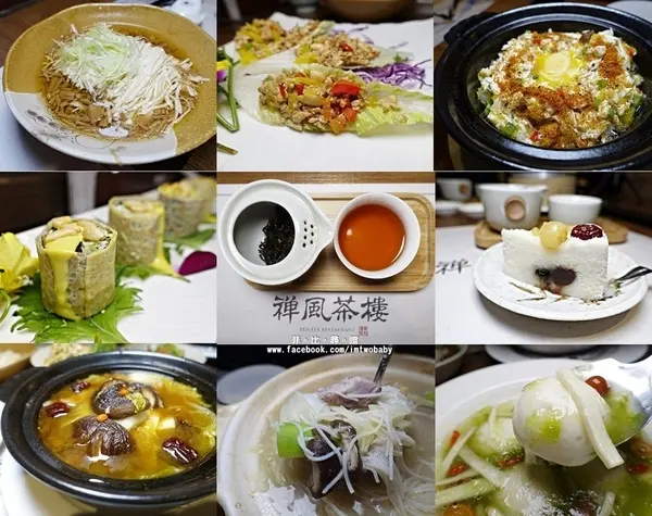 【行天宮美食】禪風茶樓 Zen Tea Restaurant 顛覆您的味蕾 滿足您視覺與味覺的蔬食饗宴 台北浙江菜/功夫菜/蔬食餐廳/素食餐廳推薦              
