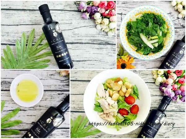 橄欖油推薦【Acaia】特級初榨冷壓橄欖油 教你用希臘好油，自製油醋沙拉醬