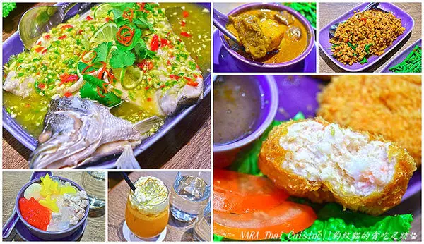 NARA Thai Cuisine 台中中友店 最佳泰國料理餐廳，品味道地的泰國菜的萬種風采
