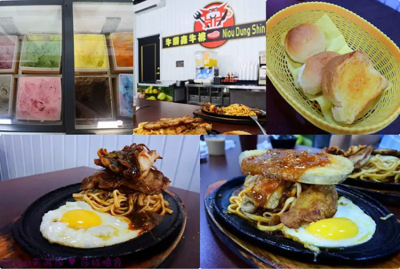 高雄美食【牛鼎鑫牛排】疊高疊滿海陸大雙拼.厚塊雞腿好嫩香.麵量夠誠意