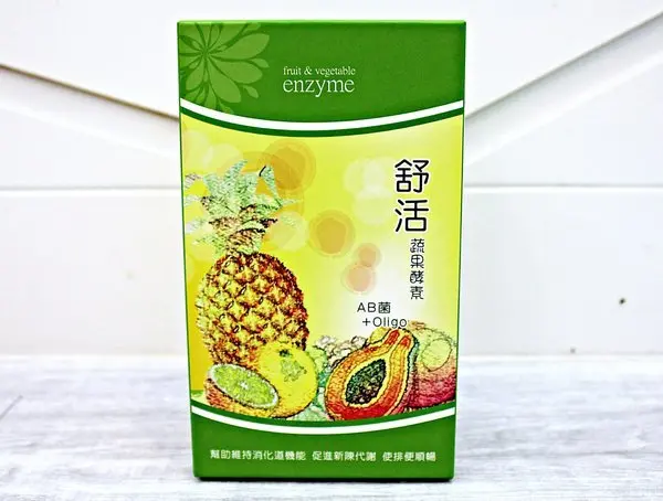 【世華生技】蔬果酵素粉。沖泡營養品。排便順暢