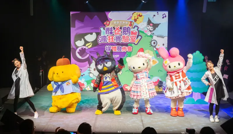 2019《三麗鷗音樂劇》開演！ Kitty領軍飆歌舞，大家一起HIGH下去〜