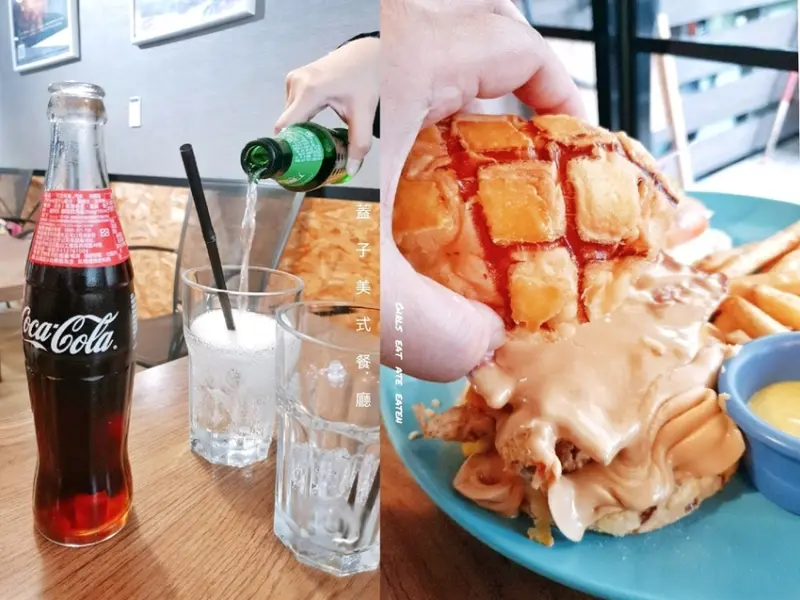 【板橋早午餐】蓋子美式餐廳，轟炸視覺滿點美式花生醬菠蘿漢堡。