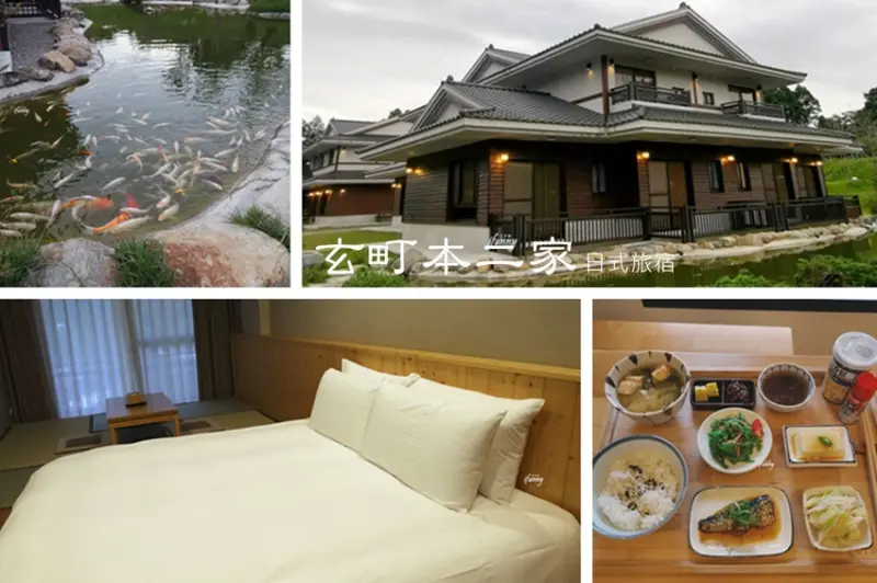 日月潭住宿 | 玄町本二家 偽出國之京都風民宿 濃厚日式氛圍 牽繫三代同堂的濃厚情感 - ifunny 艾方妮的遊樂場