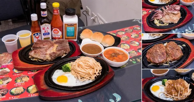 【台南美食】平價大份量排餐｜19盎司大份量牛排只要310元｜羅宋湯滿滿牛肉和蔬菜｜加麵免費｜溫體豬排｜雙拼排餐~~三葉牛排 - 南人幫