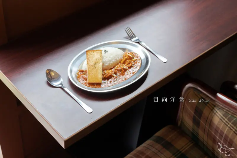 日向洋食,轉進老士林西服街,嚐嚐舊時紳士優雅中飄散出的香料咖哩味