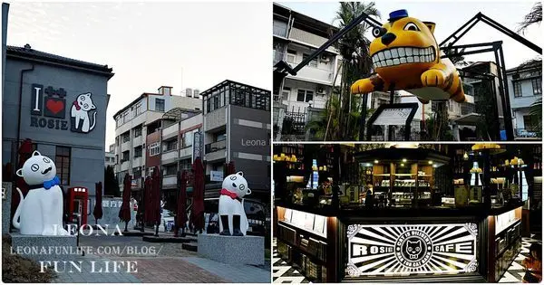 南投新親子景點|南投稅務出張所，可愛貓妖蘿西家族、台版哈利波特書房咖啡館