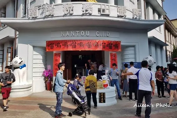 [南投] 適合親子同遊的IG好拍景點,百年建築「蘿西家族－稅務出張所」