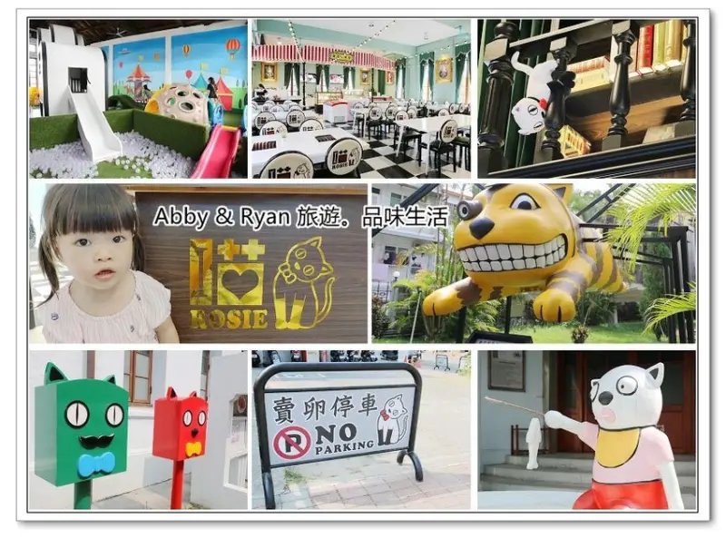 【南投市景點】南投稅務出張所~妖怪村新作。百年建築「南投小白宮」萌翻了！