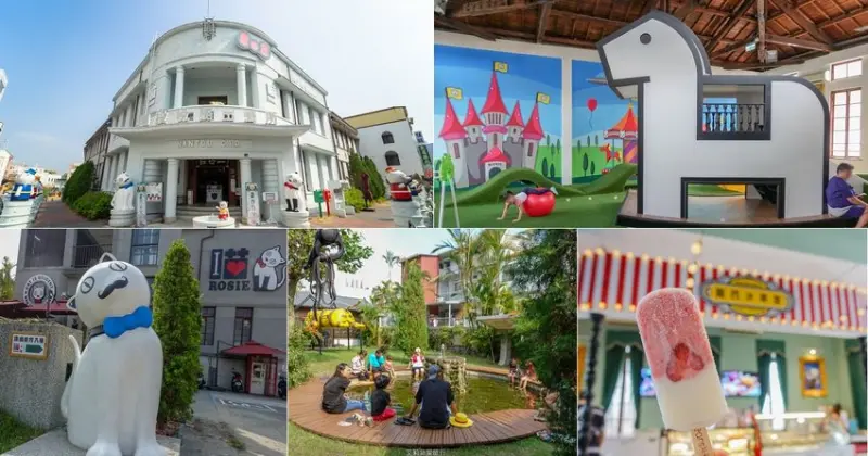 南投親子景點》蘿西家族 南投稅務出張所 百年小白宮改造貓咪主題 風華重現 兒童遊戲室 貓貓咬腳池 - 艾莉絲愛旅行