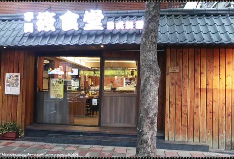 【宇翼筱食堂】東興店~松山區日本料理推薦 精選無菜單料理 多樣美味套餐 新鮮食材滿足挑剔味蕾