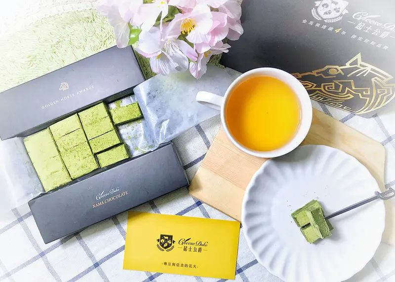 ♚宅配點心♚台南起士公爵。靜岡極濃抹茶生巧克力。生巧克力推薦。濃郁的苦甜滋味讓人回味，今年情人節我只想這樣寵愛自己