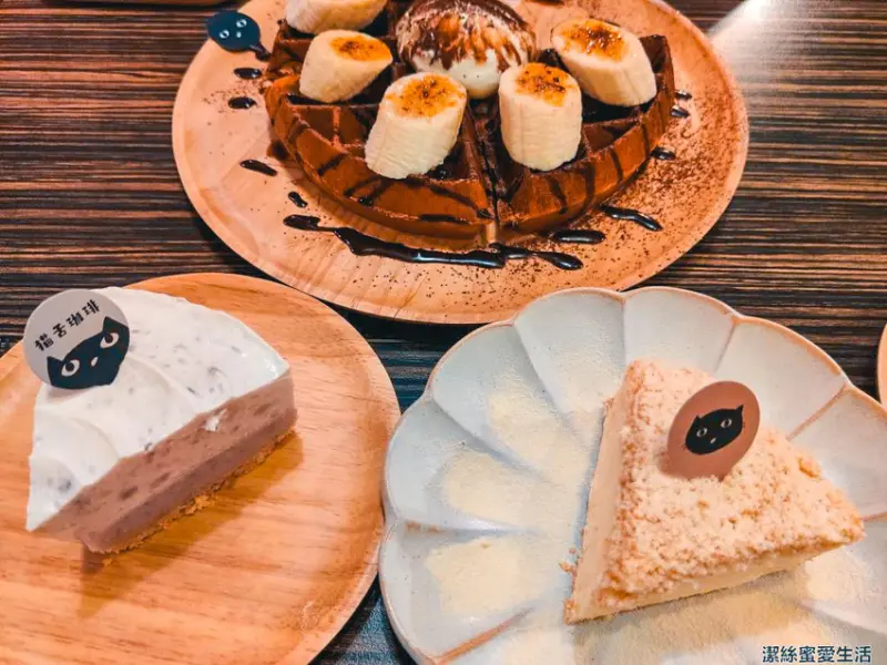 貓舌珈琲-桃園八德/舒適氛圍.巷內老宅貓兒主題咖啡館