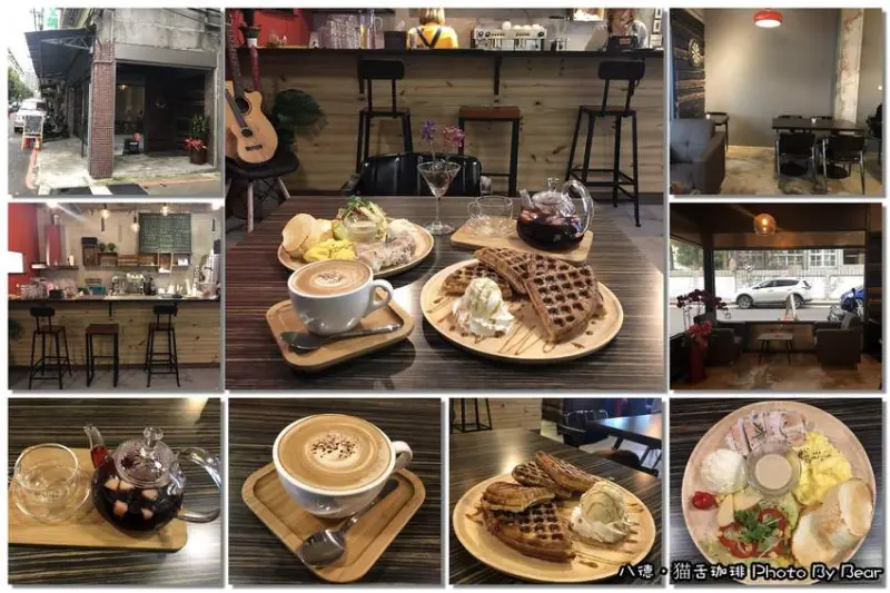 【八德】「巷仔內有貓咪出沒的猫舌珈琲(冰淇淋鬆餅/手作甜點/早午餐/寵物友善/近大忠國小)」