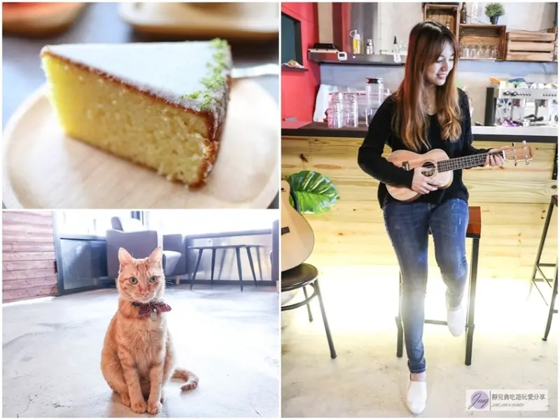 桃園八德美食-猫舌珈琲-療鬱的貓咪陪你用餐隱藏巷弄內的咖啡廳/早午餐/下午茶