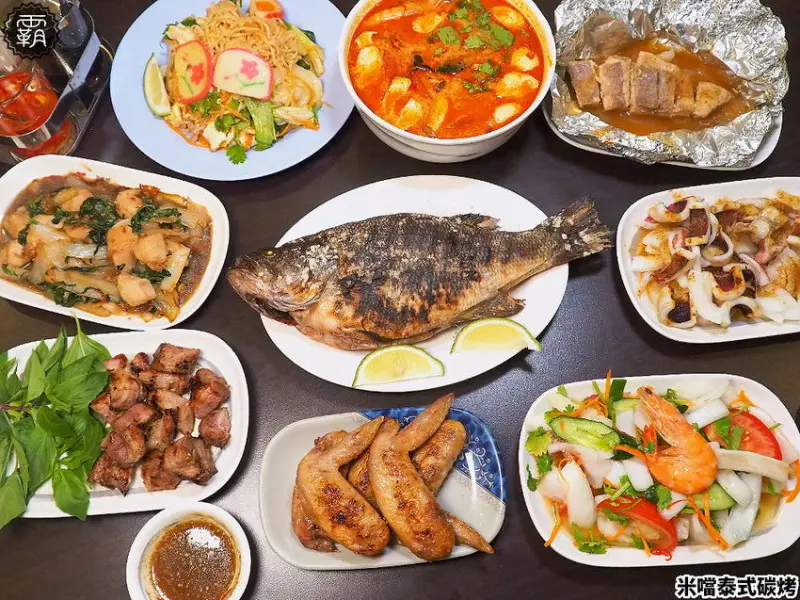 米噹泰式碳烤，花蓮人氣名店台中店，美味泰式烤肉、烤魚，還有道地酸辣湯～