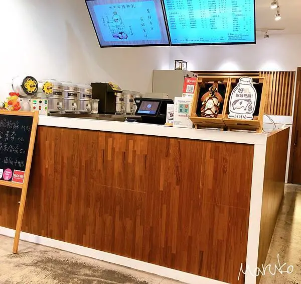 台北夏季飲品推薦 < 汝菓 > 藏於中山區巷弄中的手搖飲 2020.06