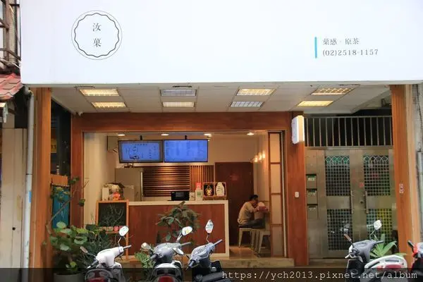 中山區飲料店推薦／汝菓／使用精選好食材的各式茶飲與果汁冰沙