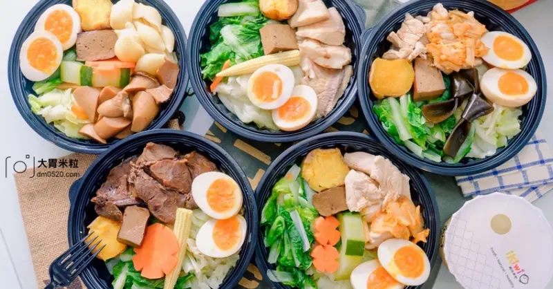 桃園龜山人氣外送便當,ikiwi趣味究食,招牌水煮雞肉餐只要400大卡,糙米飯或貝殼麵,口感任選！桃園水煮便當推薦,桃園低卡餐便當推薦, - 大胃米粒 DAVID & MILLY