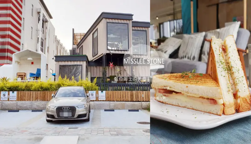 台中西屯│米石里-除了輕食，還有居家石材和實木設計傢俱的展示，空間美學自己來 - 藍色起士的美食主義
