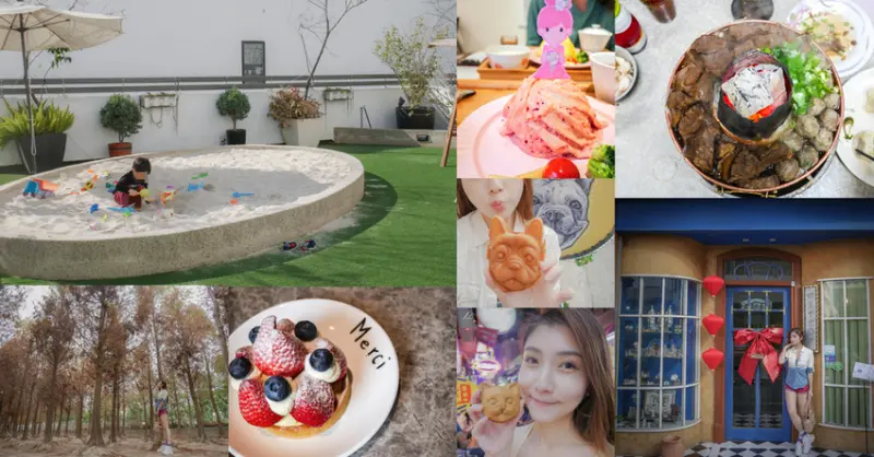 【台中旅遊】台中吃喝玩樂懶人包一次擁有! 雲河概念旅館U-her Hotel、Fermento發酵、貓奴燒、犬首燒、中科落羽松油菜花玻斯菊、茉莉公主蛋包飯、清真恩德元餃子館、競子咖啡、苗栗銅鑼炮仗花