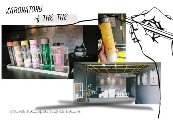 用誠心沏出的回甘好茶～誠沏茶飲 【台南新市店】