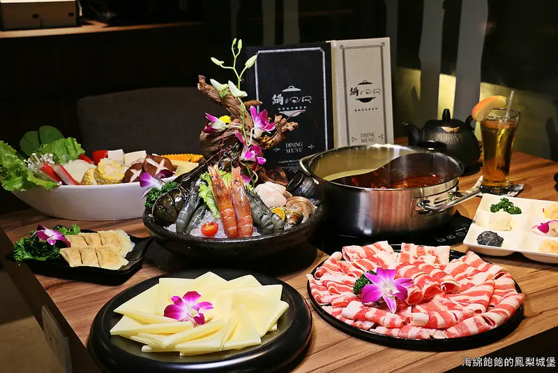 台北東區火鍋『鍋&Bar精緻鍋物餐酒館』波士頓龍蝦海陸套餐，鹿兒島A5和牛、澎湖大明蝦、無骨牛小排買一送一，菜單價位，酒吧HAPPY HOUR優惠(捷運忠孝復興站)