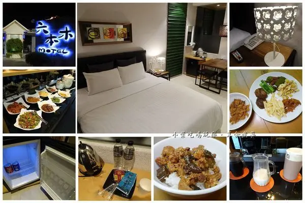 屏東市區住宿推薦【六本木MOTEL-自由館】平價。附~自助式早餐