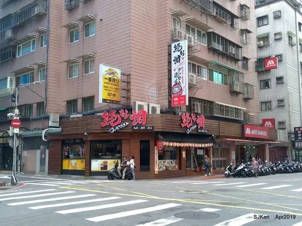 『絕好調 和食 海鮮酒場』--- 日本和風特色裝潢優質服務，餐點豐富多選，平價美味元氣滿滿! 