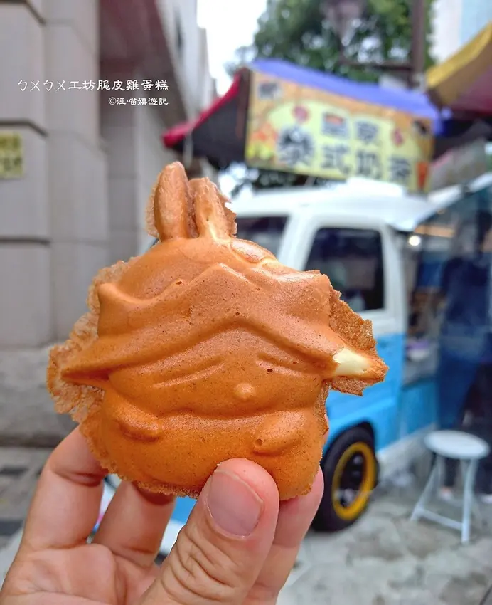 苗栗頭份美食 ❤ ㄅㄨㄅㄨ工坊脆皮雞蛋糕 ❤ 療癒卡通造型雞蛋糕 #散步小食 #頭份尚順商圈美食 #下午茶小點心 #散步甜食 #散步甜點 #銅板美食