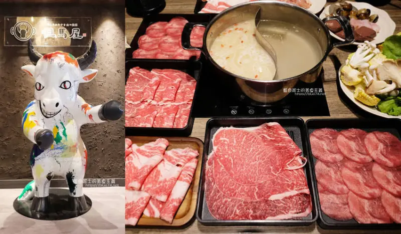 台中梧棲│但馬屋涮涮鍋台中港三井Outlet店-全台獨家一號店，日本國產黑毛牛、牛舌吃到飽吃到過癮，還有蔬菜海鮮及冰淇淋自助吧 - 藍色起士的美食主義