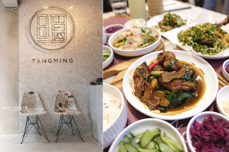 新竹東區│湯明茶樓-巷弄內50年老宅新面貌，直達3樓視覺中式茶樓空間，提供新式台菜餐點，近國泰綜合醫院 - 藍色起士的美食主義