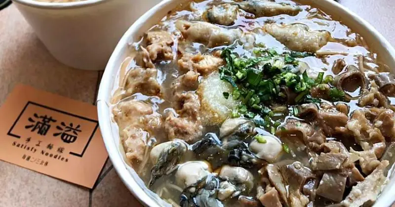 滿溢手工麵線|台中好市多旁的銅板美食，四種料裝到滿出來! - 艾薇覓食趣