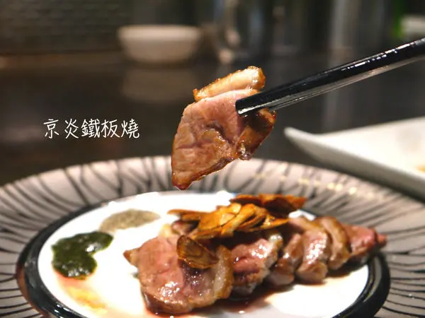 【新北市 淡水區/淡海新市鎮】京炎鐵板燒-食材優質口味突出CP值高