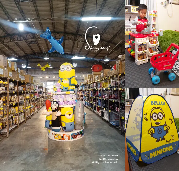 多e購倉儲批發賣場