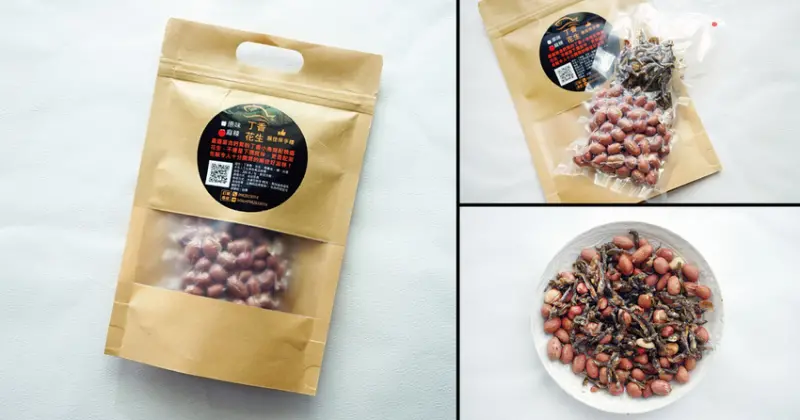 【台南宅配美食】丁香花生｜元宵活動買五送一｜一鍵下訂全台配送｜無添加全手工古法製作