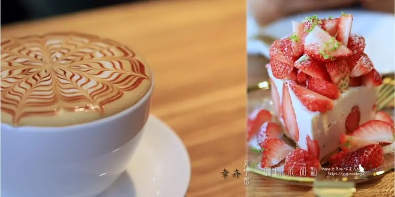 NMU幸卉文學咖啡Nice to meet you-台中文學館的咖啡館